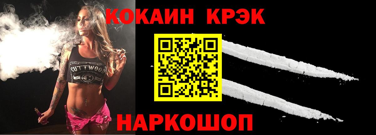 Cocaine 98%  Вход с VPN  Муравленко  где купить наркоту  Cocaine Колумбийский 
