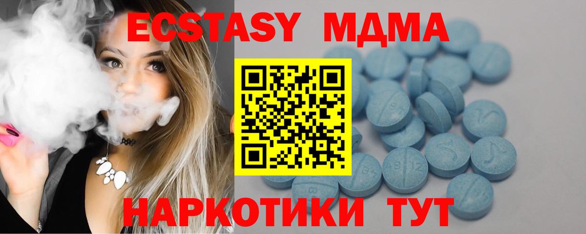 ЭКСТАЗИ louis Vuitton Муравленко