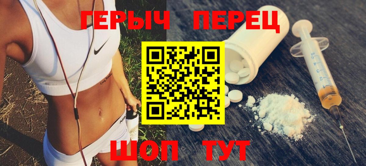 Героин Heroin Муравленко