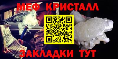таблы Гусев