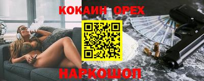 марки nbome Гусиноозёрск