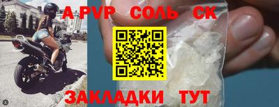 марки nbome Гусиноозёрск