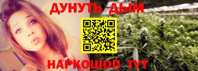 марки nbome Гусиноозёрск