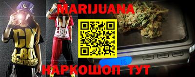 каннабис Гагарин