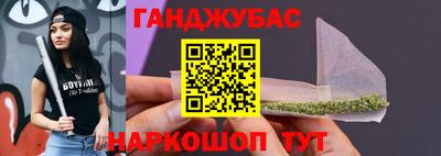 таблы Гусев