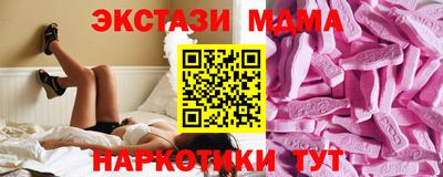 таблы Гусев
