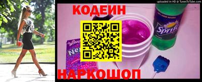 марки nbome Гусиноозёрск