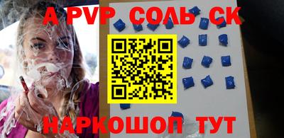 таблы Гусев
