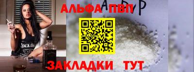 меф VHQ Гай
