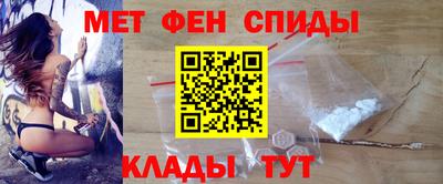 меф VHQ Гай