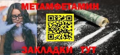 марки nbome Гусиноозёрск