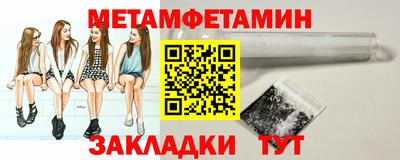 меф VHQ Гай