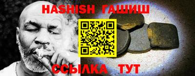 хмурый Гусь-Хрустальный