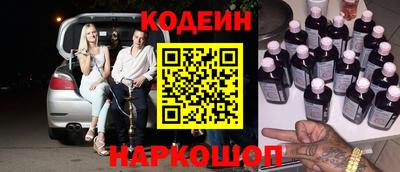таблы Гусев