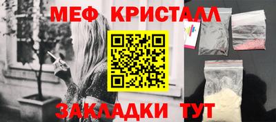 таблы Гусев