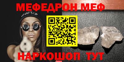 таблы Гусев