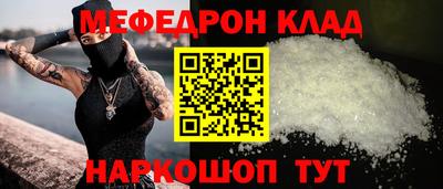 хмурый Гусь-Хрустальный