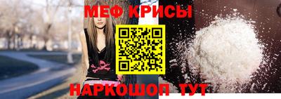 меф VHQ Гай