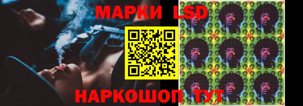 ЛСД экстази ecstasy Муравленко