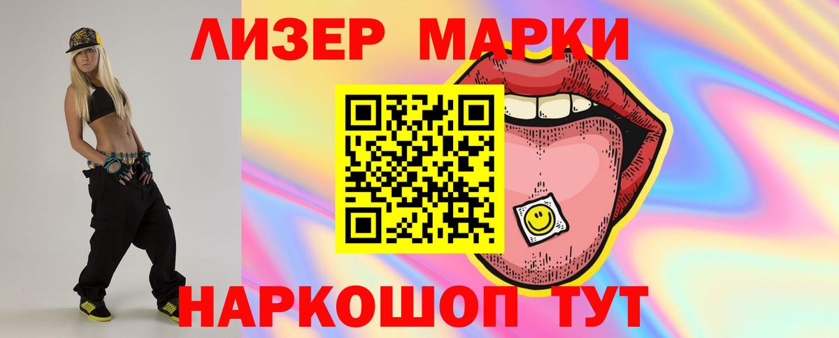 Лсд 25 экстази ecstasy  Лсд 25 экстази кислота  ЛСД экстази  Муравленко  Вход с VPN 