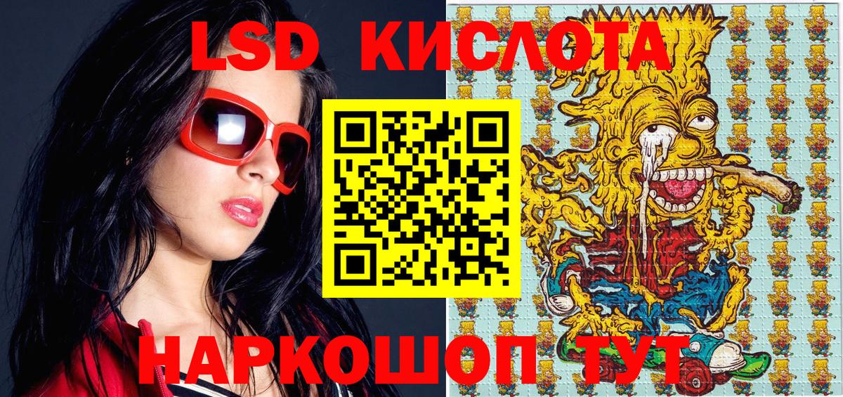 Муравленко  Марки NBOMe 1500мкг  Марки NBOMe 1500мкг  Вход с VPN 